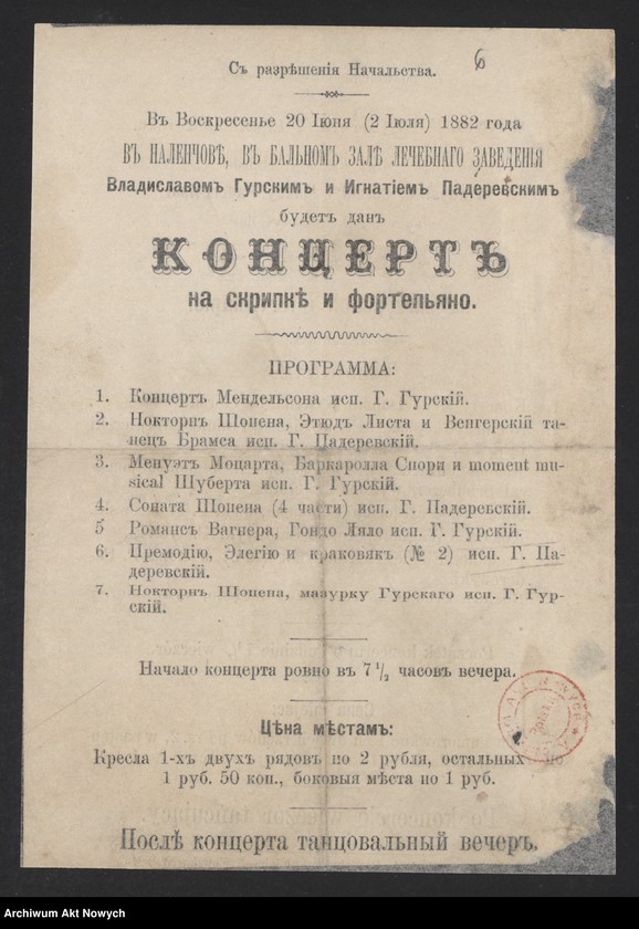 Obraz 7 z jednostki "Programy i krytyki koncertów i turnée od 1879 do 1891; brak s.3"