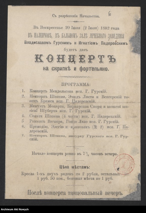 image.from.unit.number "Programy i krytyki koncertów i turnée od 1879 do 1891; brak s.3"