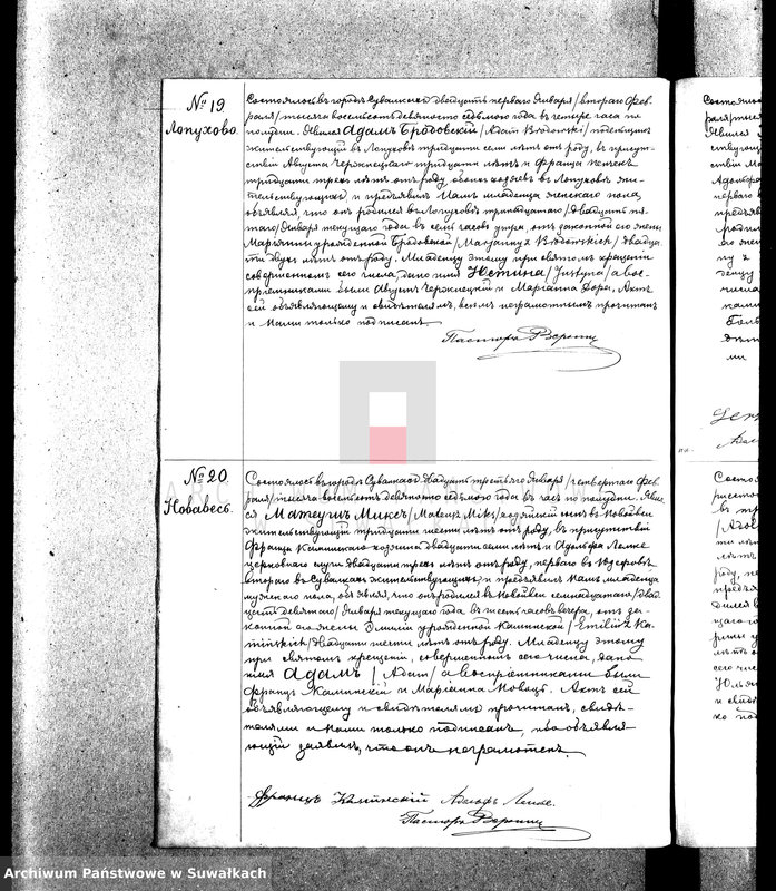Obraz 13 z jednostki "Duplikat aktov o rodivšichsja, brakosočetavšichsja i umeršich Evangeličesko-Augsburgskago prichoda v gor. Suvlkach na 1897 g."