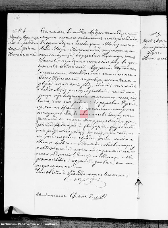 image.from.unit.number "Kniga dlja zapisi aktov graždanskogo sostojanija o rodzivšichsja, umeršich i brakosoetavšichsja po Lozdzejskomu evrejskomu božničnomu okrugu za 1904 g."