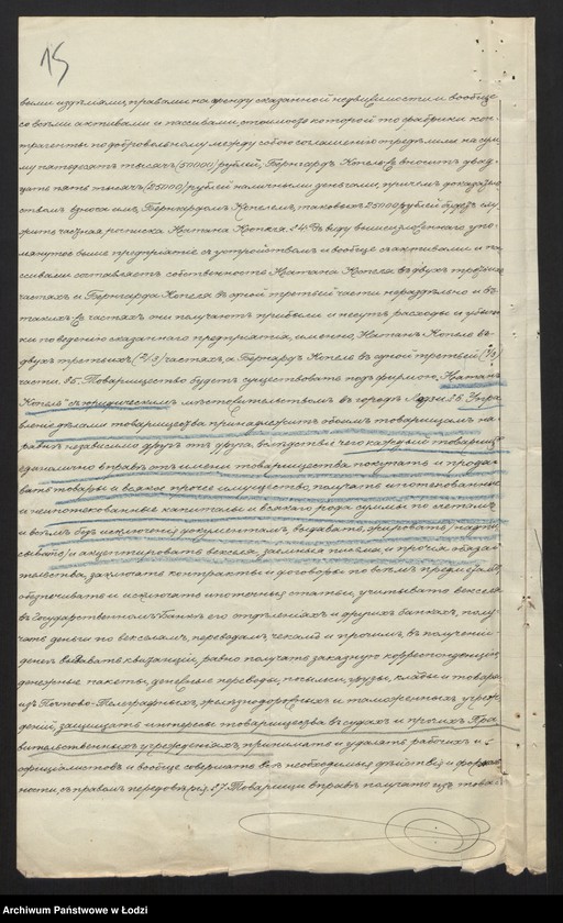 Obraz 17 z jednostki "Natan Kopel - przędzalnia"