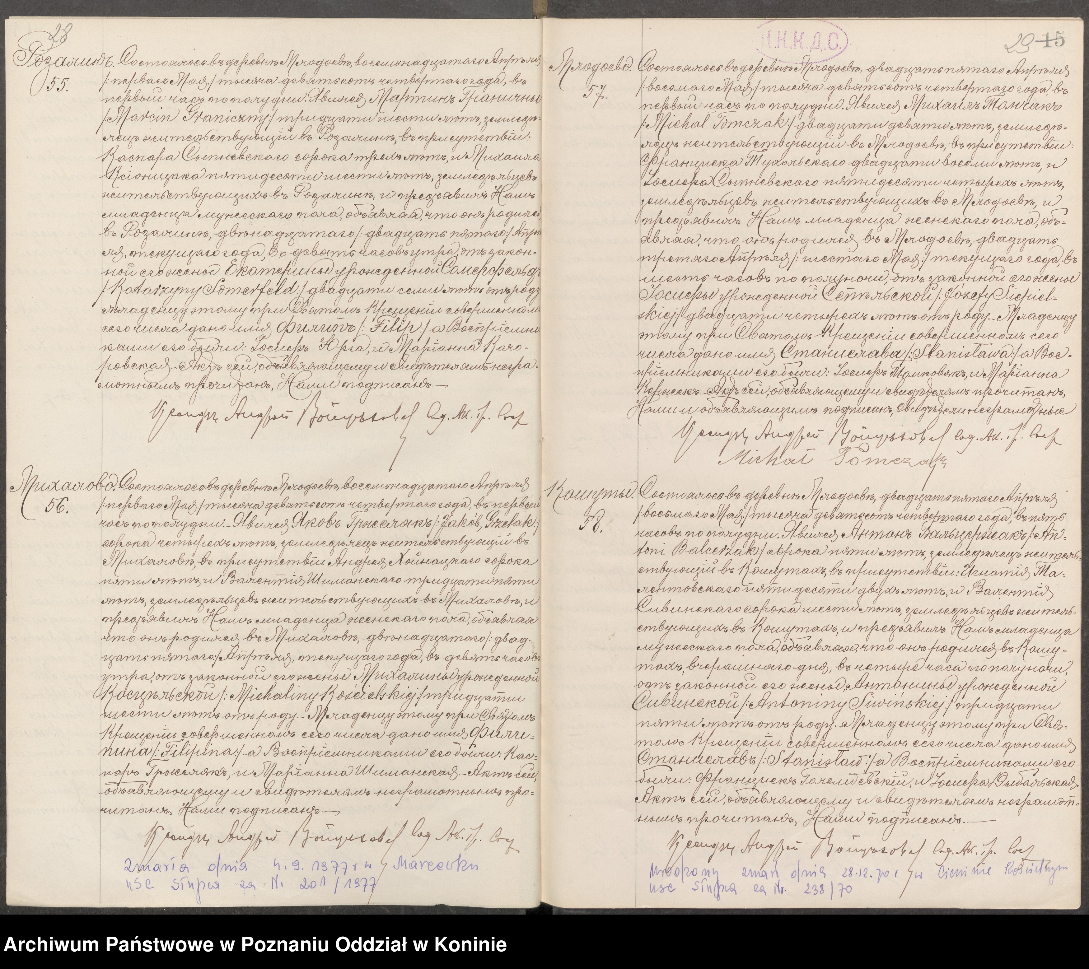 Skan z jednostki: Księga urodzeń, małżeństw i zgonów