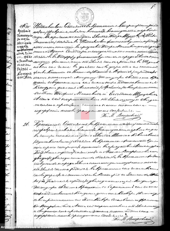 image.from.unit.number "Kniga Duplikat urodivšichsja, brakosočetvšichsja i umeršich Krasnopolskogo Rimsko-Katoličeskago prichoda za 1881 goda."