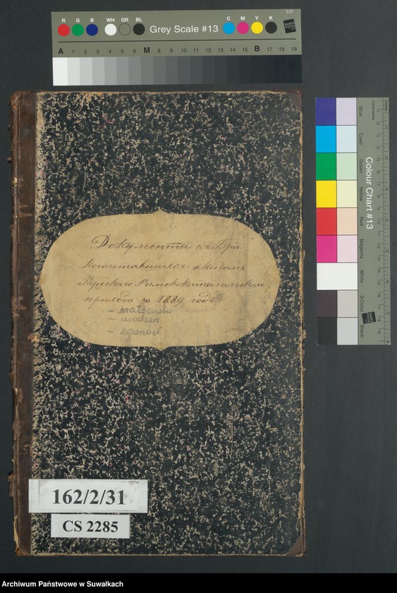 image.from.unit.number "Dokumenty k Brakosčetavšichsja Punskogo Rimsko-Katoličeskogo prichoda za 1889 god."