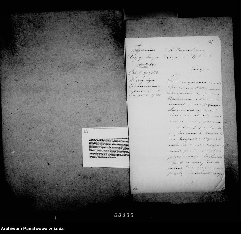 Obraz 20 z jednostki "Ob uplate publikacionnych izderžek"