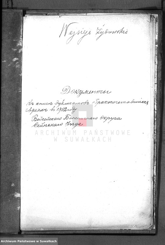 image.from.unit.number "[Dokumenty do akt małżeństw]"