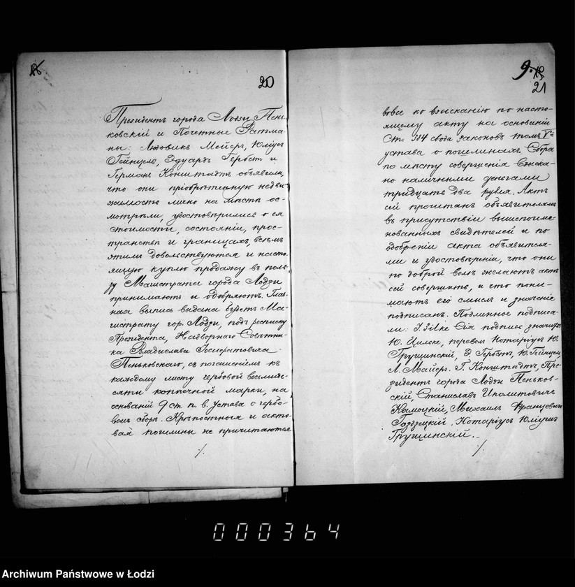 Obraz 17 z jednostki "O prodaži fabrikantam L. Louri i Ko gorodskoj nedvižimosti No 822^oo i na nej byšago cholernago baraka"