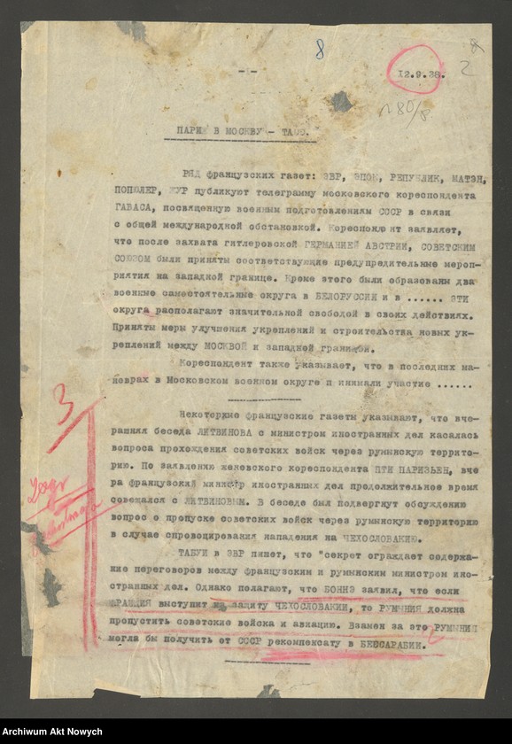 image.from.unit "Czechosłowacja: Stosunki polityczne z zagranicą. Stanowisko państw europejskich wobec ewentualności ataku Niemiec na Czechosłowację. Sprawa przemarszu wojsk radzieckich przez Rumunię (teksty komunikatów Agencji TASS)"