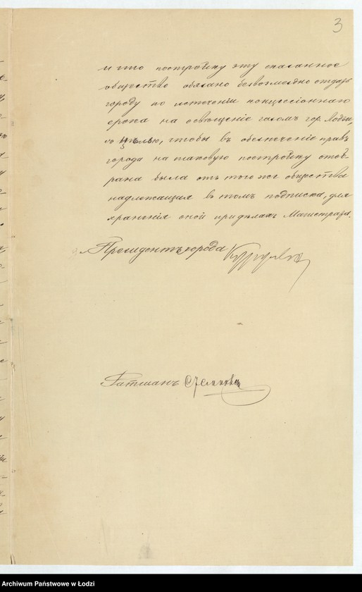 image.from.unit.number "O dostrojkě Lodzinskim˝ Gazovym˝ Obŝestvom˝ v˝ g[orode] Lodzi po Targovoj ulicě pod˝ No 34/1226 k˝ suŝestvuûŝemu kamennomu 2-h˝ ètažnomu magazinu kamennoj 1-no ètažnoj s˝ čerdakom˝ kladovoj"