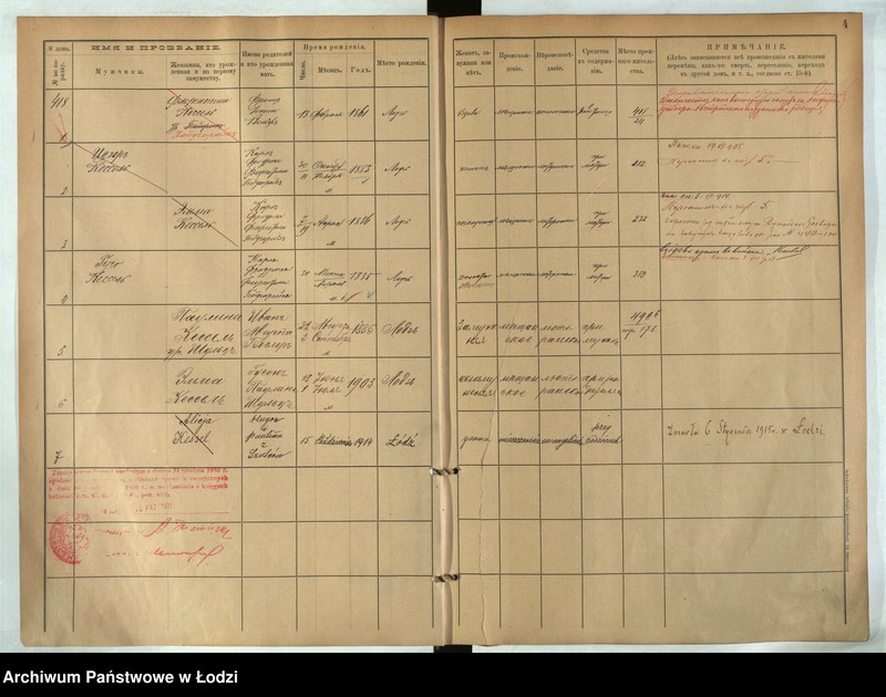 Obraz 5 z jednostki "[Księga ludności stałej m. Łodzi guberni piotrkowskiej nr domu 418-421]"
