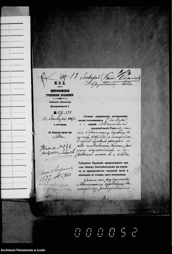 Obraz 6 z jednostki "O gazovom zavedenji i osveščenji goroda gazom"