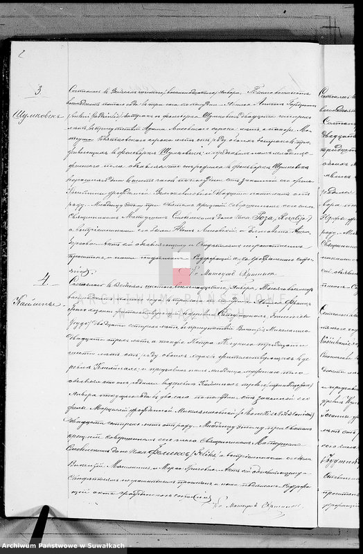 image.from.unit.number "Dublikat aktov o rodivšichsja, brakosočetavšichsja i umeršich vejsejskogo R.K. prichoda s 1885 goda"