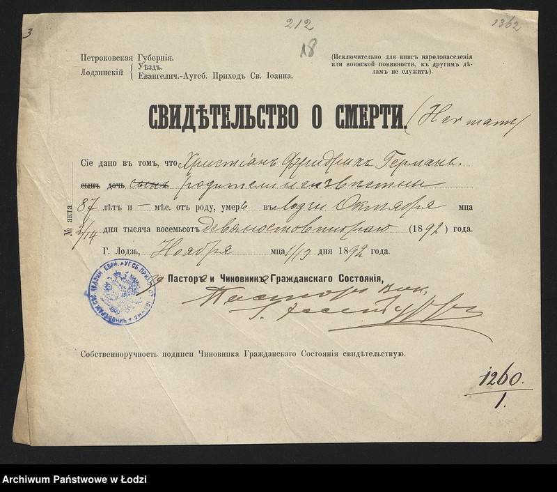 Obraz 20 z jednostki "[Aneksy od nr 1259 do nr 1268]"