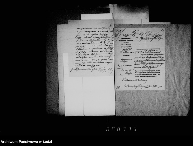 Obraz 14 z jednostki "O vozvrate zalogov po podrjadam, arendam i drugich"