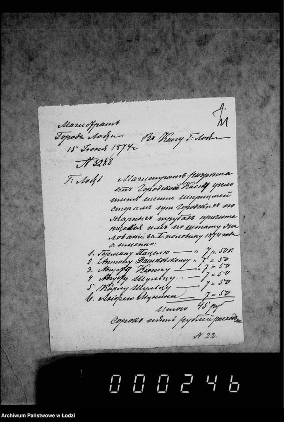 Obraz 16 z jednostki "Po deloproizvodstvu o raschodach gorodskoj kassy"