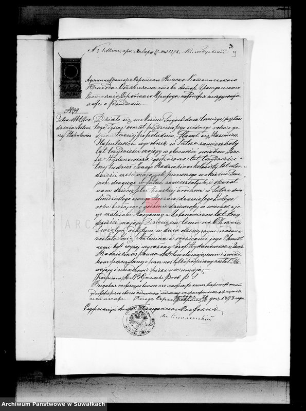 image.from.unit.number "Dokumenty Sveto Jezerskago Rimsko-Katoličeskago Prichoda Brakosočetavšichsja"