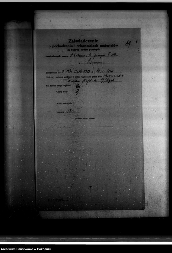 Obraz 12 z jednostki "Cukrownia w Śodzie Towarzystwo Akcyjne Nr woj. kotła 122"