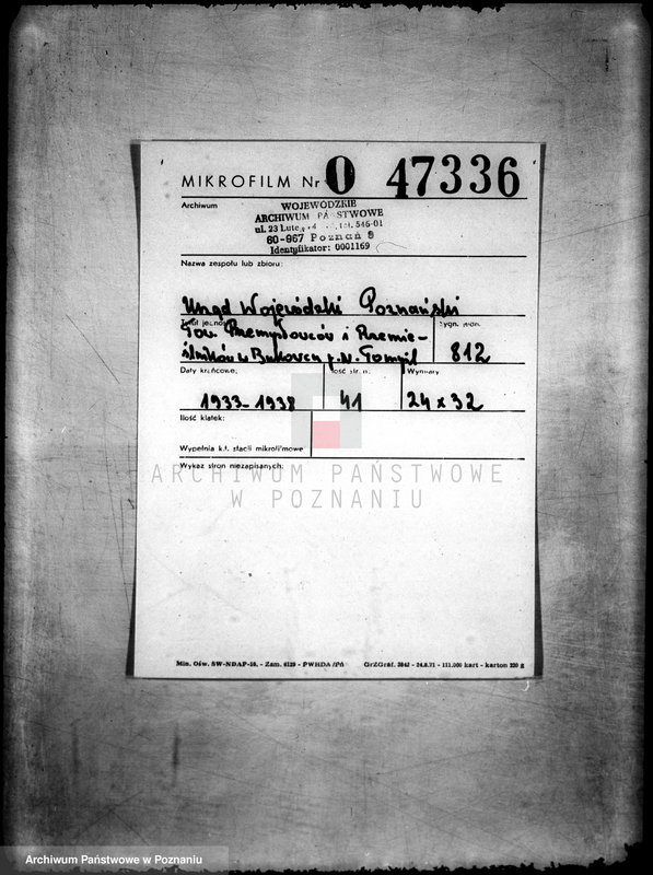 Obraz 2 z jednostki "Towarzystwo Przemysłowców i Rzemieślników w Bukowcu powiat nowotomyski"