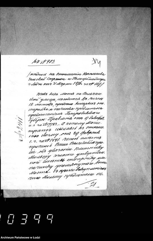 Obraz 7 z jednostki "O mostach"