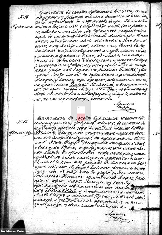 image.from.unit.number "Duplikat aktov graždanskago sostojanija Suvalskago Ev.-Augsb. prichoda o rodivšichsja, brakosočetavšichsja i umeršich za 1881 god"