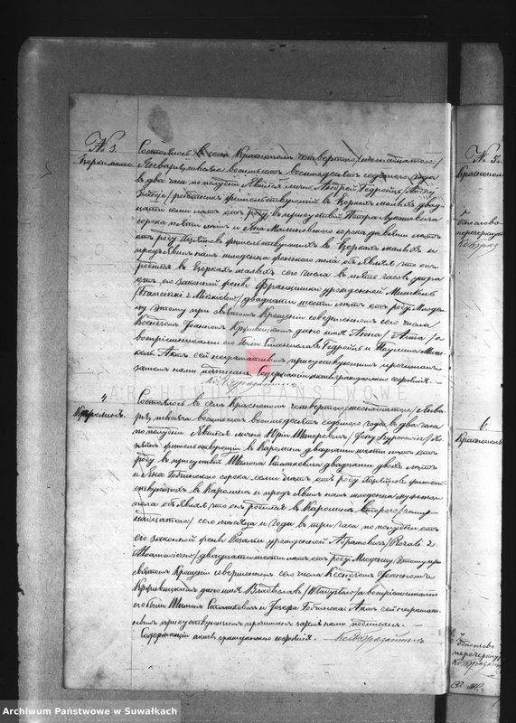 image.from.unit.number "Duplikat rodivšichsja, brakosočetvšichsja i umeršich Krasnopolskogo Rimsko-Katoličeskago Prichoda za 1887 goda."