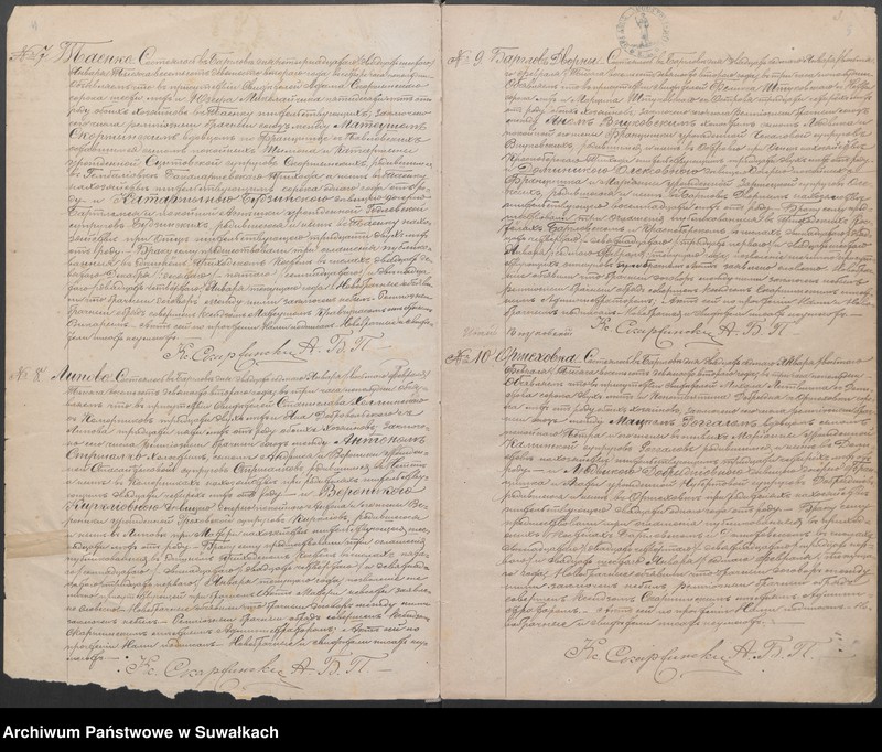 image.from.unit.number "[Księga akt małżeństw parafii rzymskokatolickiej w Bargłowie Kościelnym z lat 1892-1907]"
