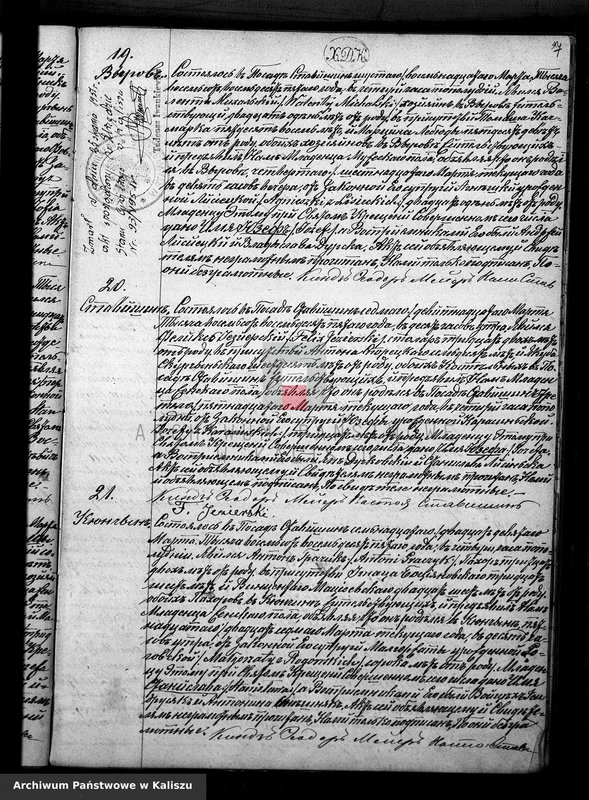 image.from.unit.number "Дубликатъ актовъ урожденiя, бракосочетанiя и умершихъ"