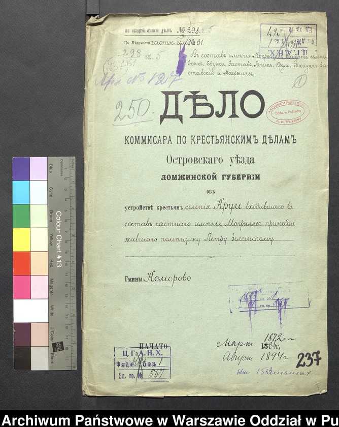 image.from.unit.number "O urządzaniu chłopów byłej rządowej wsi Jonik, gm. Komorowo wchodzącej w skład prywatnej własności tejże nazwy podlegającej ziemianinowi Piotrowi Zieleńskiemu"