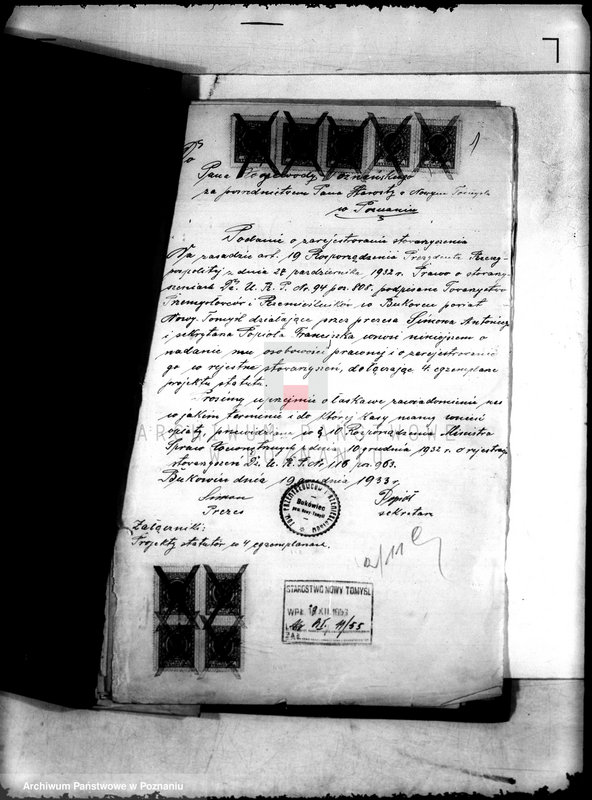 Obraz 5 z jednostki "Towarzystwo Przemysłowców i Rzemieślników w Bukowcu powiat nowotomyski"