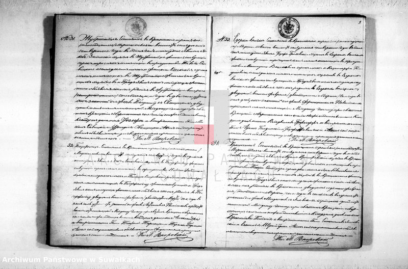 Obraz 11 z jednostki "Duplikat Uroždennych, Umeršich i Brakosočetovšichsja iz Krasnopolskago Rimsko-Katoličeskago Prichoda."