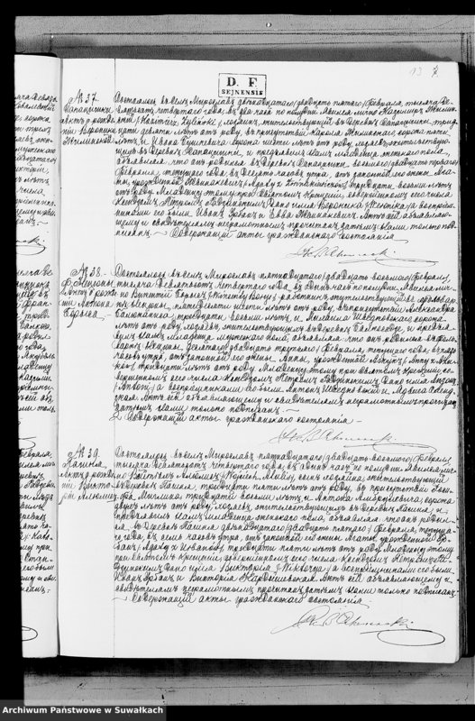image.from.unit.number "Duplikat o Rodivšichsja Brakosočetavšichsja i Umeršich Miroslavskago Rimsko- Katoličeskago prichoda na 1904 god"