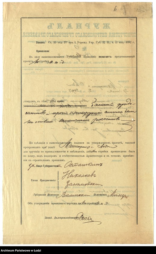 image.from.unit.number "Proekt˝ Obŝ[estva] Pol´skih Êlektričeskih˝ Zavodov Simens˝ na postrojku podval´nago êtaž[a] v˝ kamen[nnom] 5-mi êtaž[nom] licevom˝ domě pod˝ N 96 po Petrokovskoj ul[ice] v˝ gor[ode] Lodzi"
