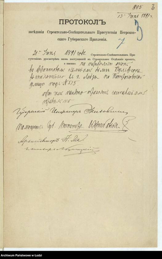 Obraz 6 z jednostki "O peredělkě okon˝ i dverej vo frontovom˝ domě Gugona Vulfsona raspoložennom˝ v˝ g[orode] Lodzi po Petrokovskoj ulicě pod˝ No 515"