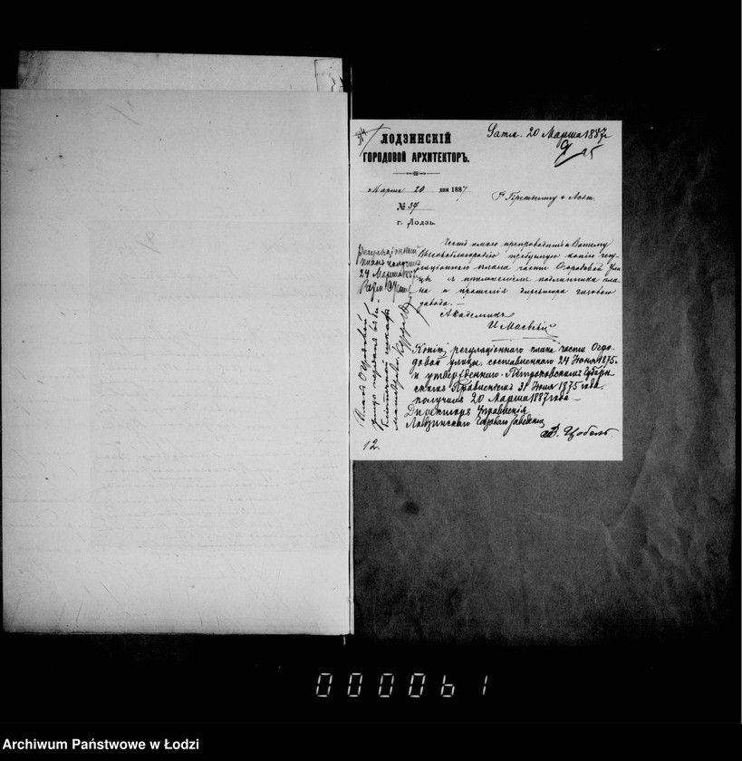 Obraz 15 z jednostki "O gazovom zavedenji i osveščenji goroda gazom"