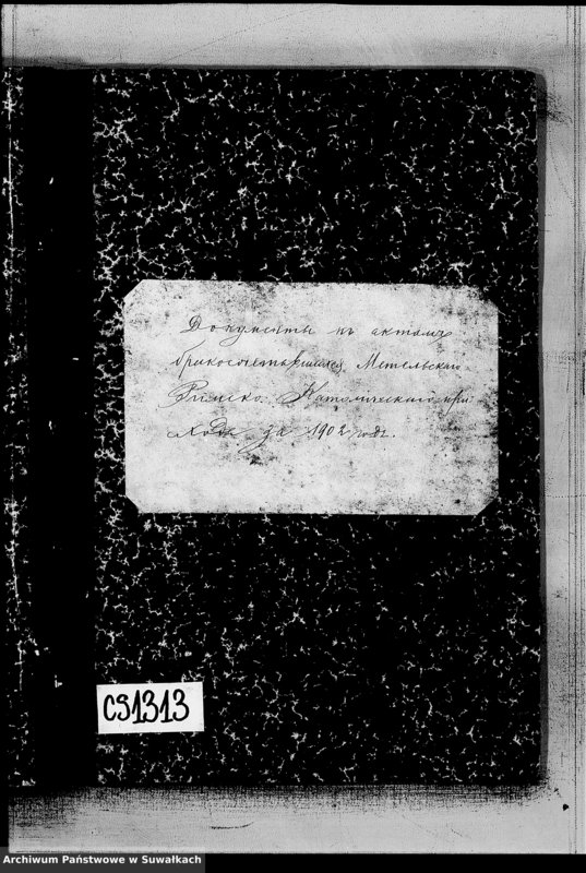 Obraz 3 z jednostki "Dokumenty k Aktam Brakosočetavšichsja Metel