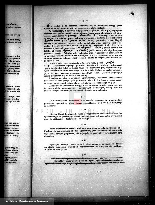 image.from.unit.number "Elektrownia w Pogorzeli pow. krotoszyński z uprawnieniami rządowymi nr 216"