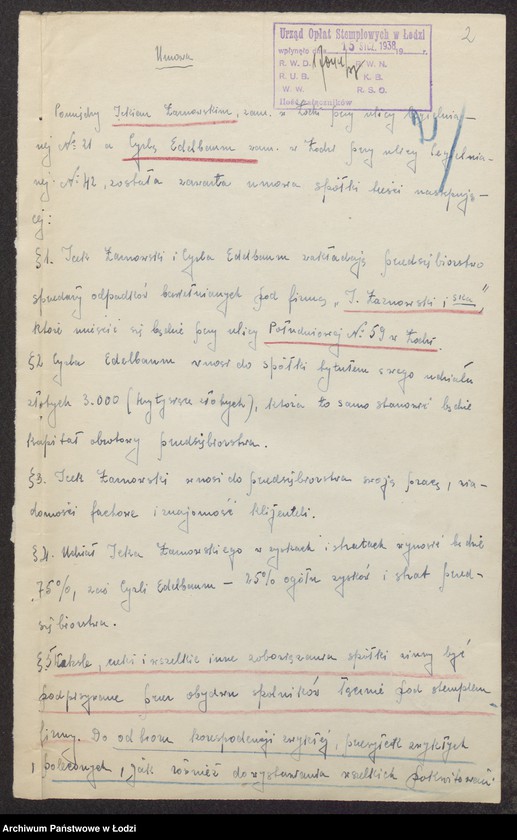 Obraz 4 z jednostki "Icek Łaznowski, Cyrla Edelbaum- sprzedaż odpadków bawełnianych"