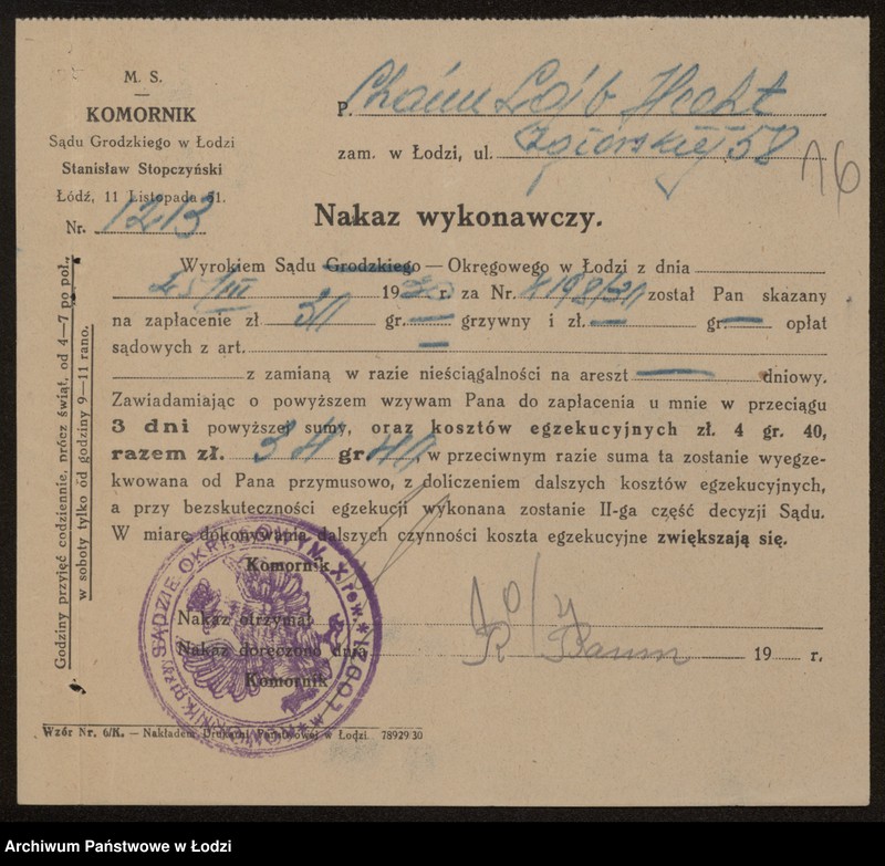 Obraz 18 z jednostki "Chaim Lajb Hecht- herbaciarnia"