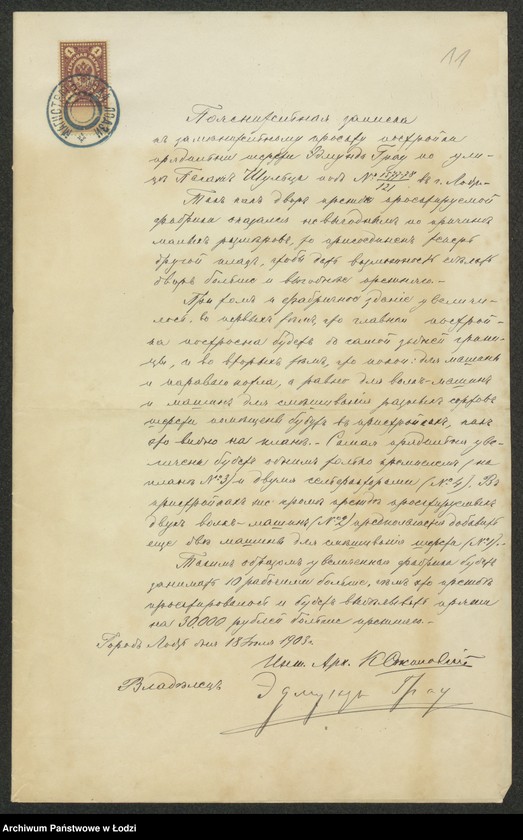 Obraz 13 z jednostki "O postr[ojke] Èdmundom˝ Grau v˝ Lodzi po ulicě Passaž˝ Šul´ca pod˝ N 78/121-1577-1578, kam[ennyh] 1no èt[ažnyh] zdanìj: mehaničeskoj prâdil´ni i mašinnago pokoev˝, dvuh˝ saraev˝, kontory, konûšni, othožih˝ měst˝ i dymovoj truby"