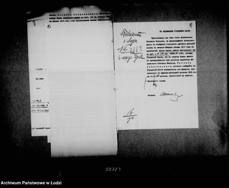 Obraz 14 z jednostki "O gazovom osveščenji i uplate voznagraždenija za osveščenije goroda"