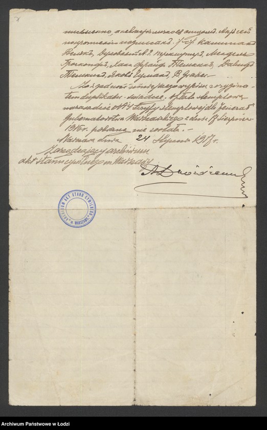 Obraz 9 z jednostki "Mendel Groskopf- sprzedaż manufaktury"