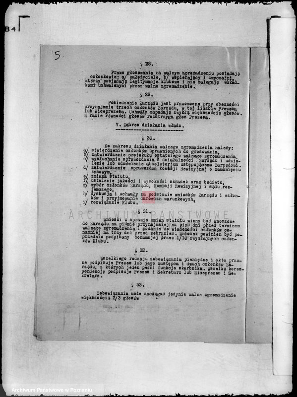 Obraz 9 z jednostki "/Policyjny Klub Sportowy w Środzie/"