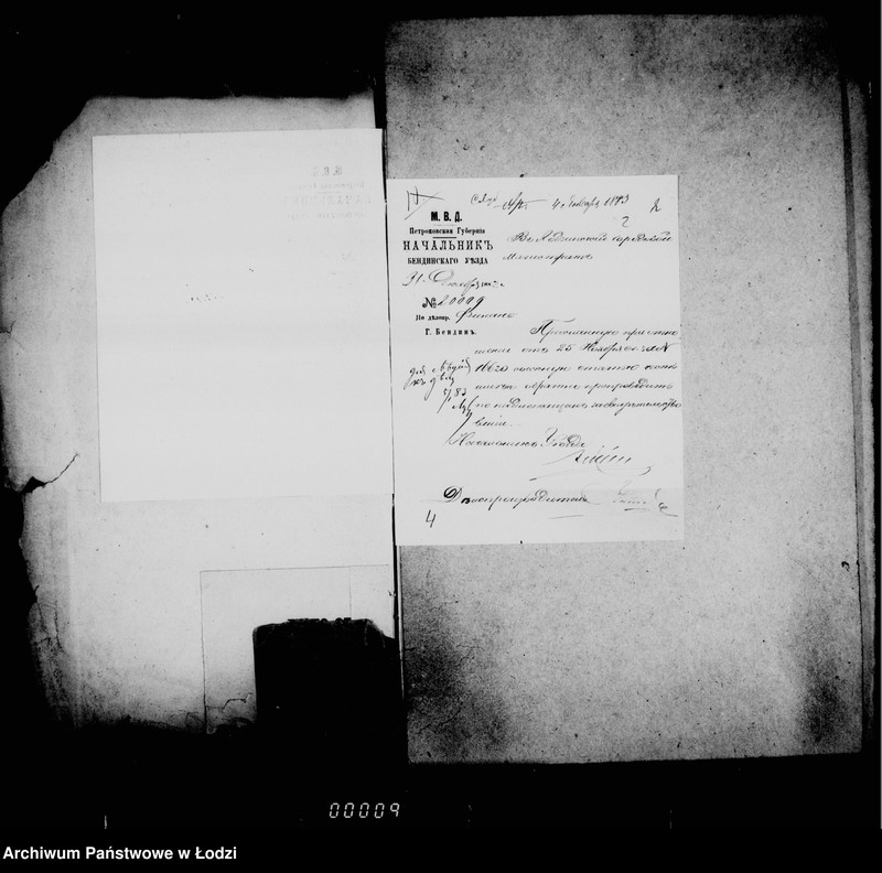 Obraz 7 z jednostki "O gerbovych pošlinach i sudebnych štrafach"