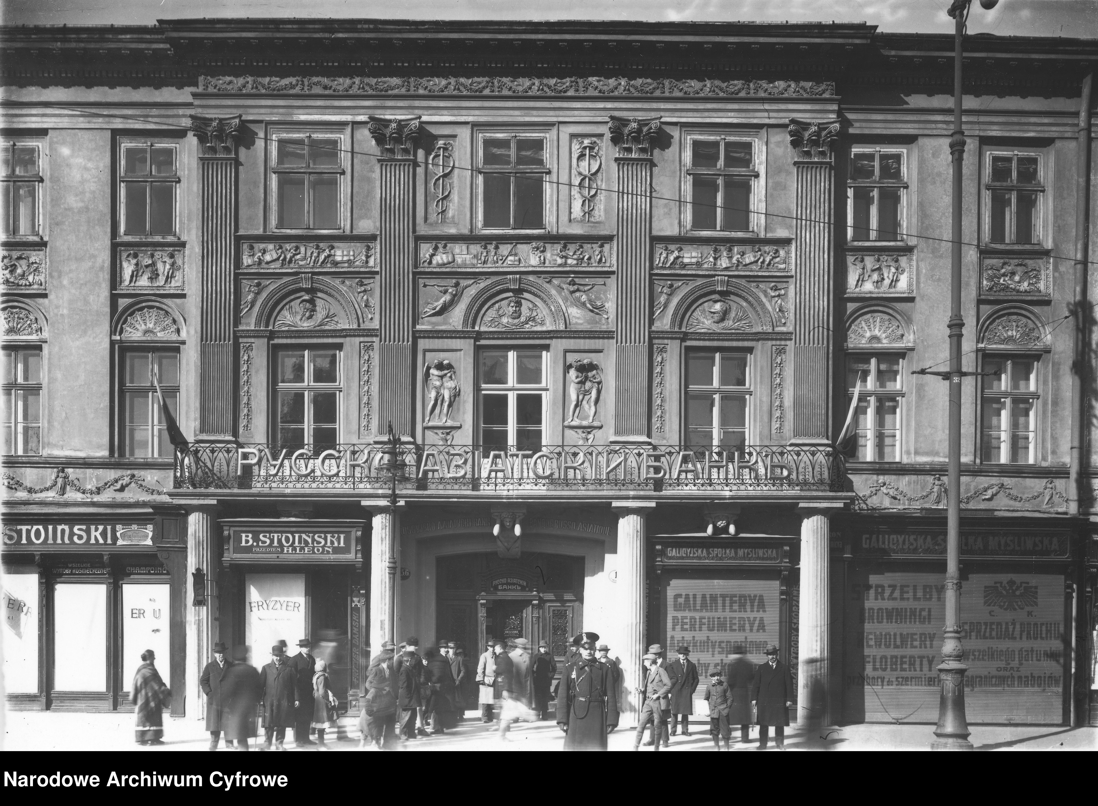 Skan z jednostki: Bank Rusko-Azjatycki na Placu Mariackim we Lwowie