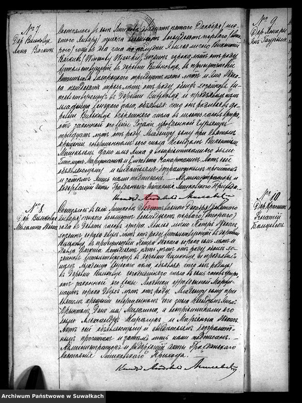 Obraz 7 z jednostki "Duplikat Rimsko- Katoličeskago Liškovskago Prichoda za 1882 god"
