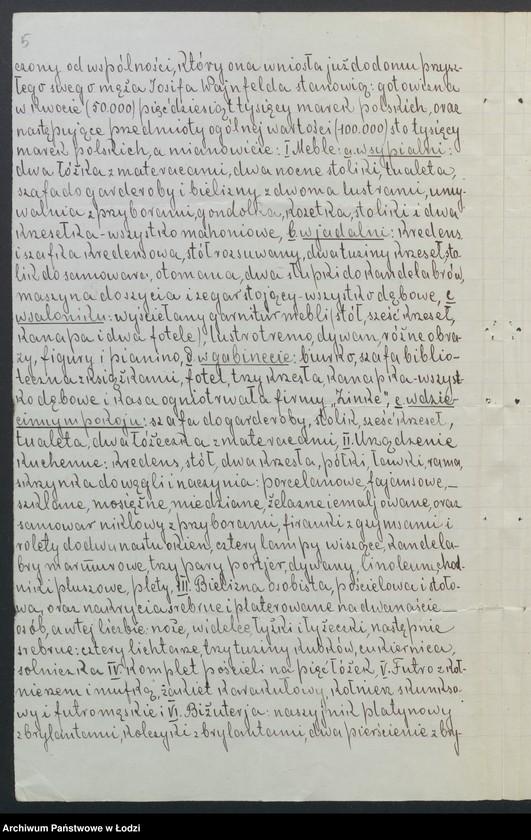 Obraz 7 z jednostki "Josef Wajnfeld – tkalnia ręczna"