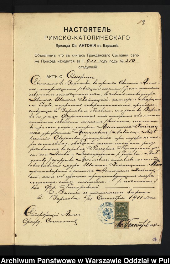 image.from.unit.number "Aneksy do akt małżeństw"