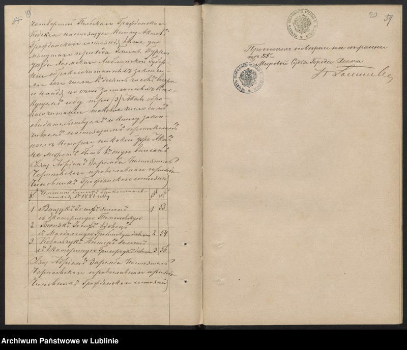 image.from.unit.number "Księga urodzeń, małżeństw i zgonów"