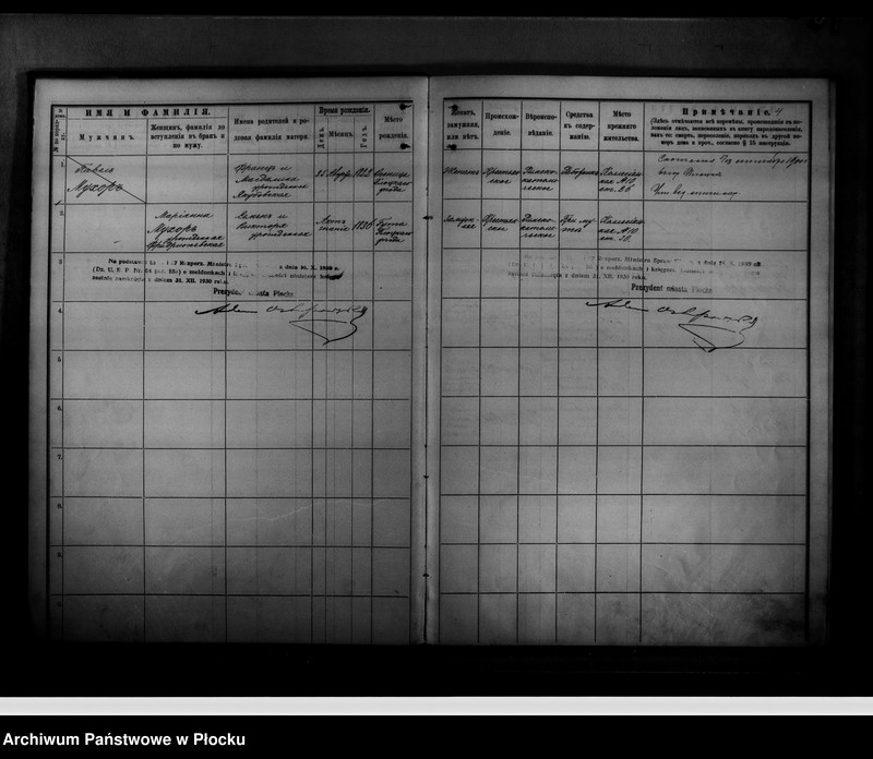 image.from.unit.number "[Księga zamknięta ludności stałej m. Płocka - ul. Więzienna nr 10]"