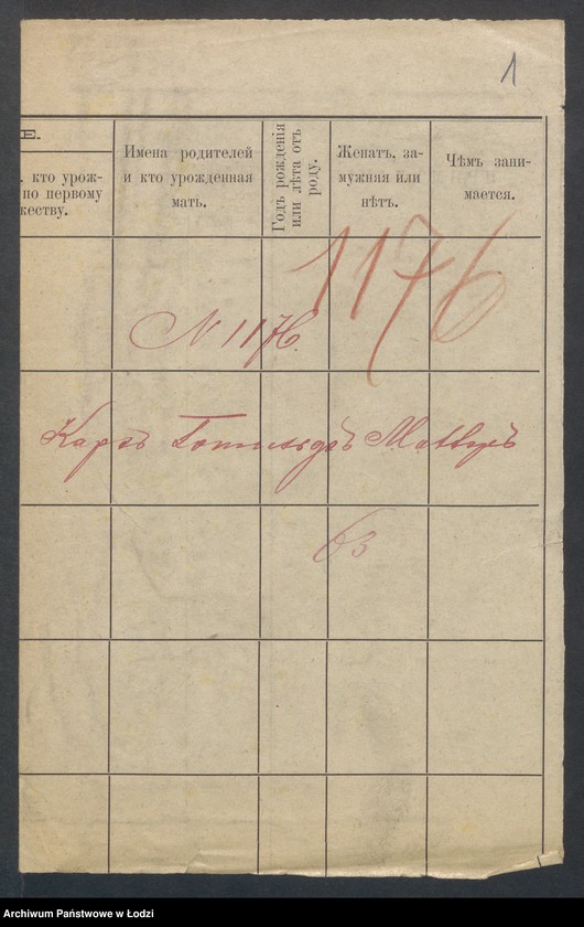 Obraz 3 z jednostki "Dowody metrykalne stałych mieszkańców m. Łodzi nr domu 1176-1178"